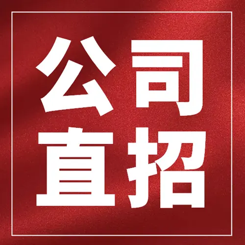 久鼎私域运营logo - 专业私域流量解决方案
