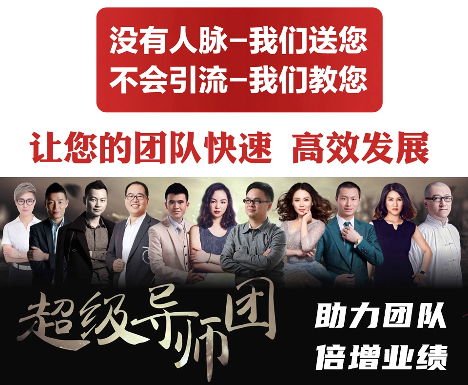 私域流量变现方案 - 久鼎专业服务流程