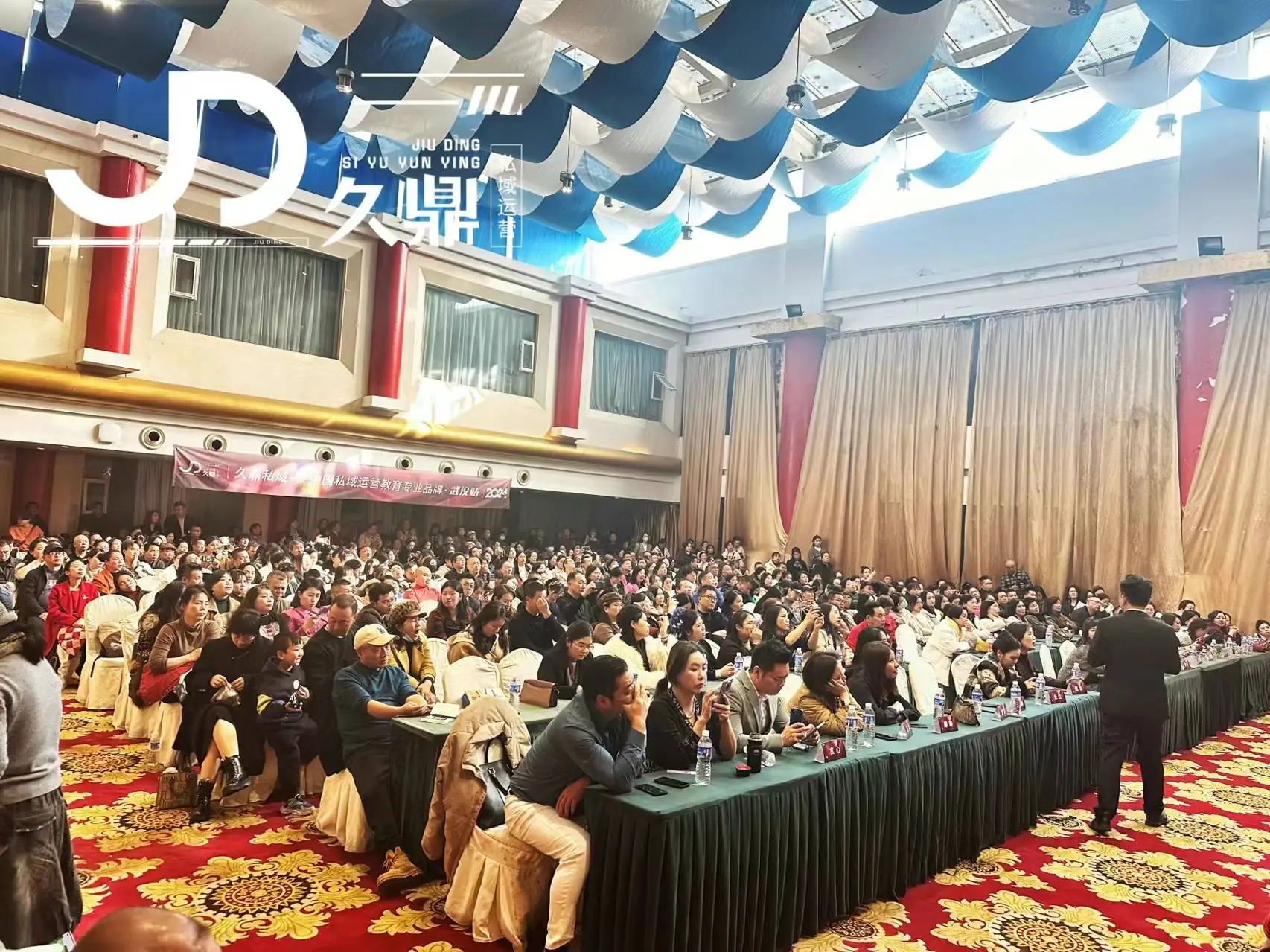 私域流量运营工具 - 久鼎专业解决方案